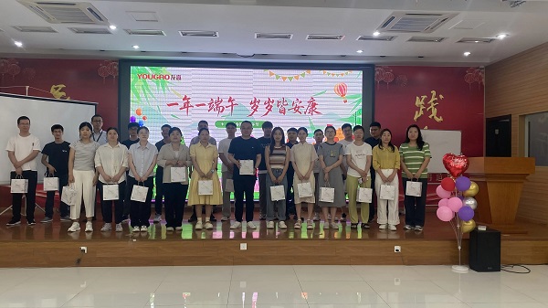 妙趣端午，“粽”享生日——合肥友高端午生日會(huì)！